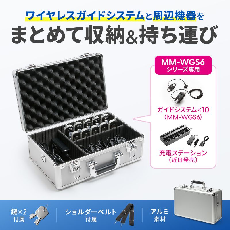 ワーウィック　専用フライトケース　アルミニウム製 ワーウィック 専用フライトケース アルミニウム製 アルミニウム