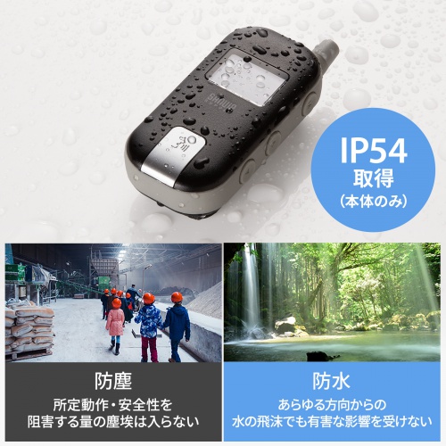 イーブイ太郎さま専用 ワイヤレス ガイドシステム ガイド用イヤホンマイク 防水/防塵