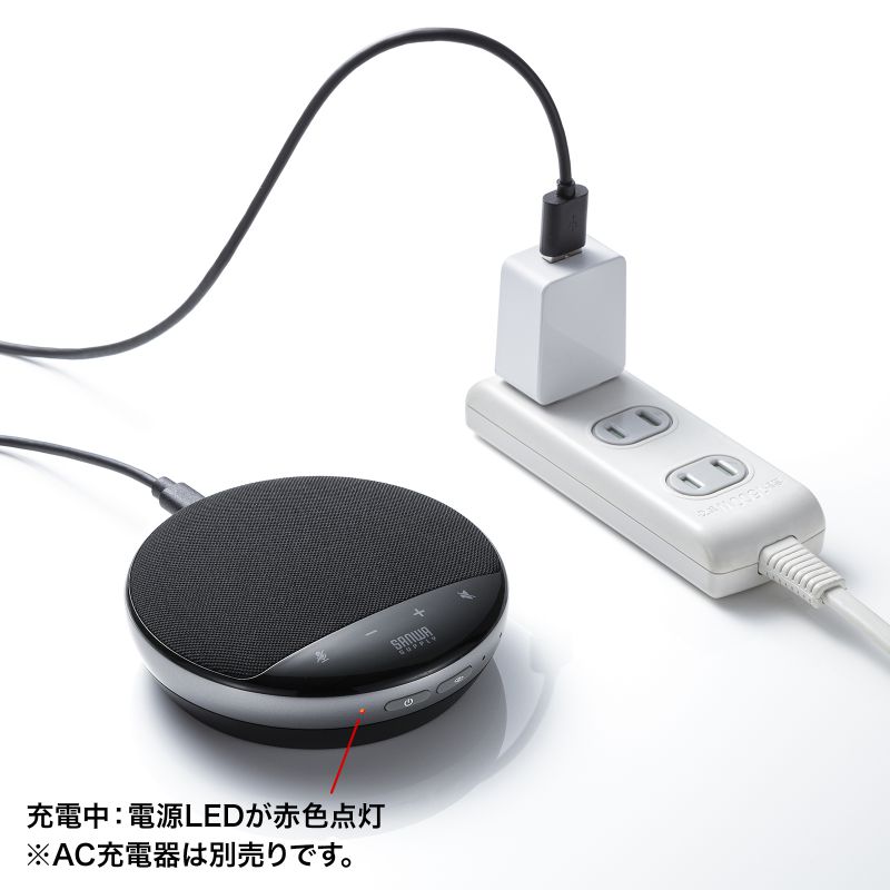 ワイヤレス会議スピーカーフォン 2台セット 2.4GHz レシーバー 有線接続可能 USB充電 増設可能 集音範囲3m 通信距離10m ミーティング Web会議 小型 MM-WLMSPSET