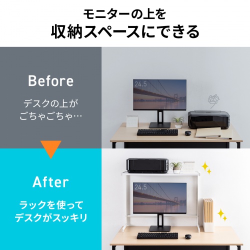 机上整理マルチラック サンワダイレクト本店 サンワサプライ【オフィス・PC周辺通販】