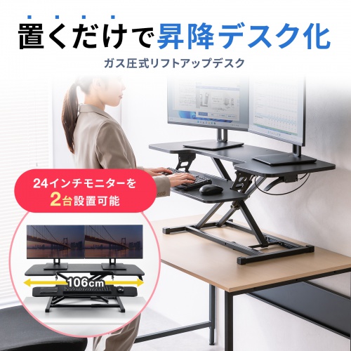 サンワサプライ 昇降デスク 手動 スタンディングデスク PC サンワダイレクト サンワダイレクト本店 サンワサプライ【オフィス・PC周辺通販】