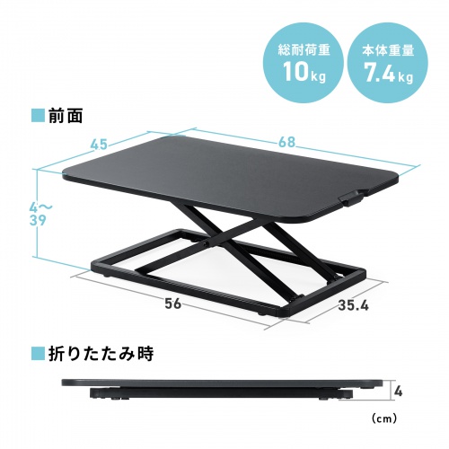 サンワダイレクト本店 サンワサプライ【オフィス・PC周辺通販】