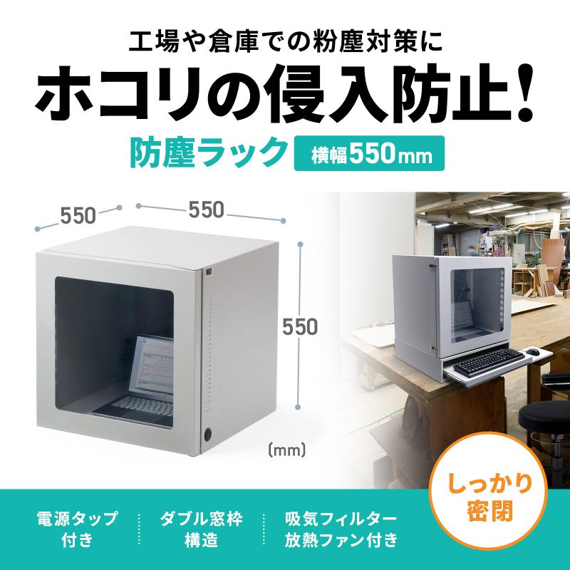サンワダイレクト本店 サンワサプライ【オフィス・PC周辺通販】