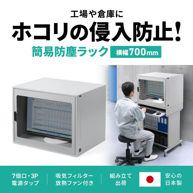 サンワダイレクト本店 サンワサプライ【オフィス・PC周辺通販】