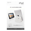 iPad2X^higݗĎj MR-IPADST2