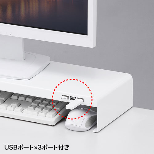 モニター台 電源タップ USBポート付き デスク 机上モニタスタンド 机上台 スチール製天板 幅60cm 奥行20cm 高さ8cm ホワイト  MR-LC202WN