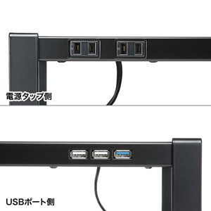 モニター台 電源タップ USBハブ付き デスク 机上モニタスタンド 机上台