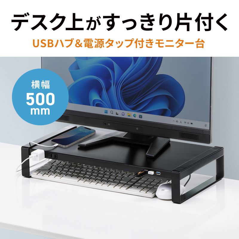 j^[ d^bv USBnut fXN ヂj^X^h  X`[V 50cm s25.7cm 8.9cm ubN MR-LC204BKN