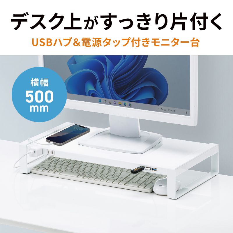 j^[ d^bv USBnut fXN ヂj^X^h  X`[V 50cm s25.7cm 8.9cm zCg MR-LC204WN