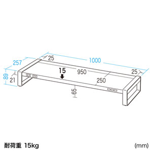 モニター台 電源タップ USBハブ付き デスク 机上モニタスタンド 机上台