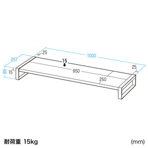 モニター台 デスク 机上モニタスタンド 机上台 スチール製天板