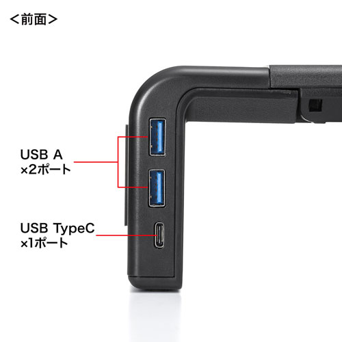 モニター台 デスク 机上モニタスタンド 机上台 ABS樹脂天板 USB Type-C