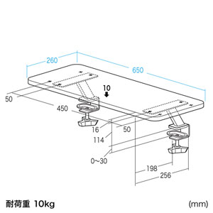 サンワサプライ クランプ式机上ラック(W650) MR-LC305BK-