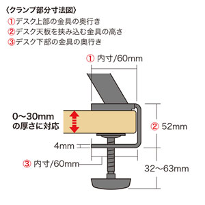 モニター台 デスク 机上モニタスタンド 机上台 クランプ式 木製天板 幅