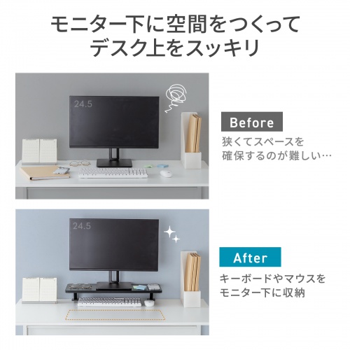 モニター台 ruuna サンワダイレクト本店 サンワサプライ【オフィス・PC周辺通販】