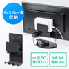 VESAマウント取付小型PC、HDDホルダー