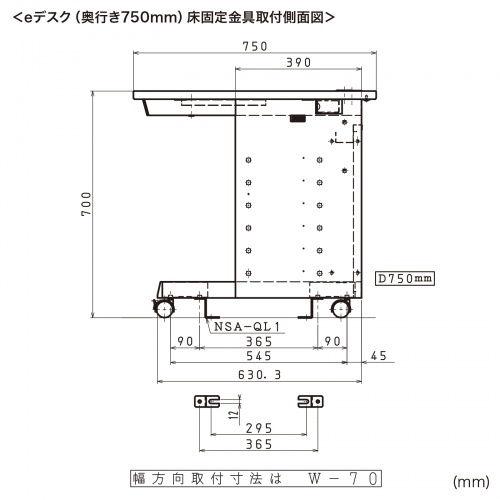 床固定金具(4個)NSA-QL1の販売商品 |通販ならサンワダイレクト