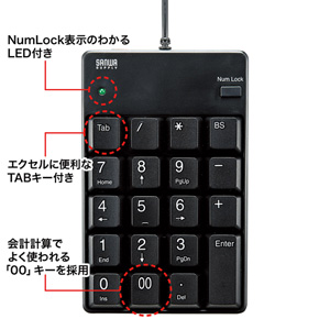 SANWA SUPPLY USBテンキー 本体 サンワダイレクト本店 サンワサプライ【オフィス・PC周辺通販】