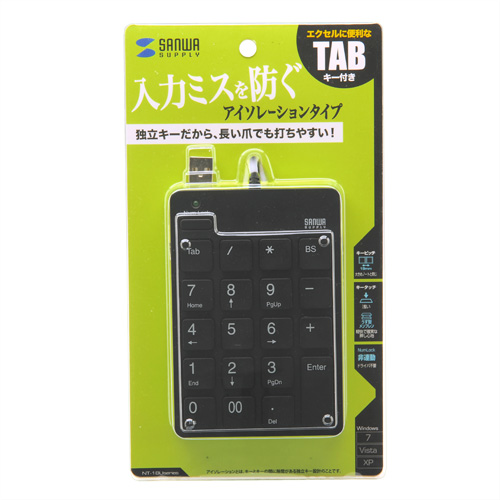 USBテンキー（ブラック） NT-18UBK