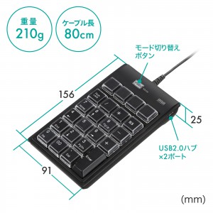 プログラマブルテンキー 自作 USB A 有線 左手デバイス 22キー 割り当て メンブレン ショートカット USBハブ付き クリエイター 動画編集  配信 ブラック NT-19UH2BKN2の販売商品 | 通販ならサンワダイレクト