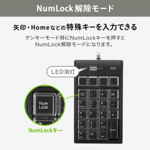 【特価商品】サンワサプライ NT-17UH2BK USB2.0ハブ付テンキー ブ