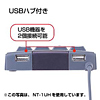 USBeL[iUSBnutEVo[j NT-1UHSV