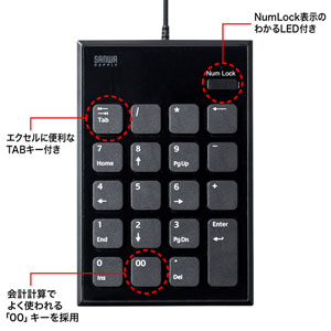 USB接続 テンキー ブラック テンキー USB テンキ ブラック 有線 接続 軽量 薄型 静音 : 万通