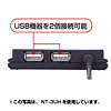 USBeL[iUSBnutEVo[j NT-3UHSV