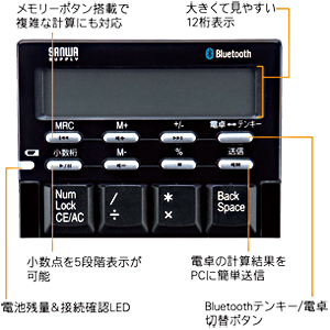 BluetootheL[ NT-BT01BK