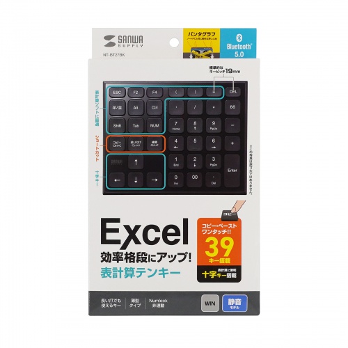 BluetootheL[ É Excel V[gJbg Pldr1{ A쎞240 p^Ot `gX^h hCosv ubN NT-BT27BK