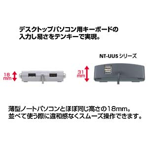 USBeL[(_[NVo[) NT-USB18D