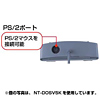 USBeL[(PS/2|[gtEVo[) NT-USB5SV