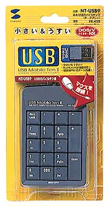 USBoCeIII NT-USB9