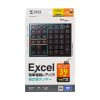 CXeL[ 2.4GHz É Excel V[gJbg Pldr1{ A쎞800 p^Ot `gX^h hCosv ubN NT-WL27BK