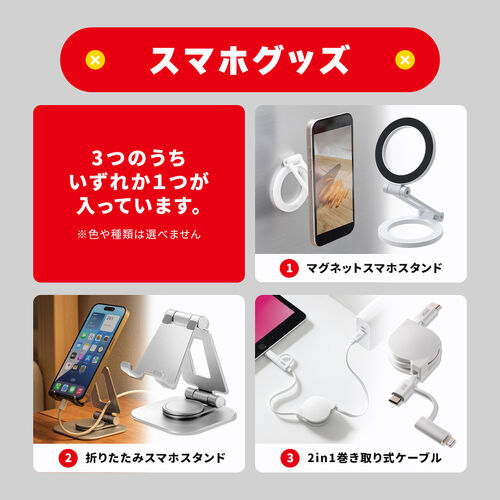 サンワダイレクト本店 サンワサプライ【オフィス・PC周辺通販】