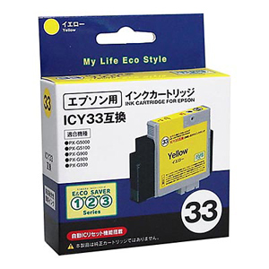 業務用40セット) EPSON エプソン インクカートリッジ 純正 〔ICY33