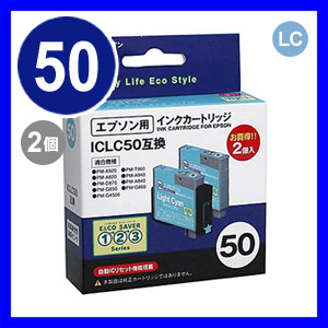 ICLC50 互換インク エプソン ライトシアン2個セットOME-50LCA-2Pの販売