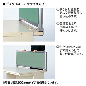 教育現場で使用　カンフィパネル　　パーテーション　卓上サイズ5枚専用スタンド付 サンワダイレクト本店 サンワサプライ【オフィス・PC周辺通販】