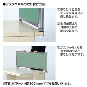 デスクパネル（ブルー） OU-0411C3006 パーテーション・デスクパネルシリーズ（H400×W1100・ブルー）（受注生産）