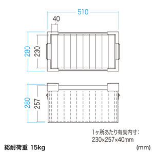 アウトレット：プラダン収納ケース(タブレット/ノートPC・10台収納・スリット入り) ZPD-BOX1BK