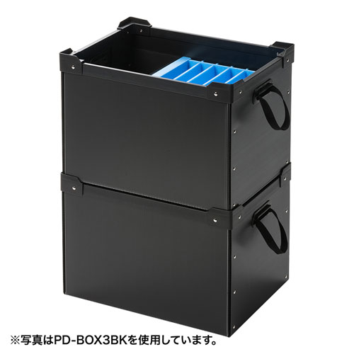 プラダン収納ケース(マルチ・フリータイプ)PD-BOX4BKの販売商品 | 通販