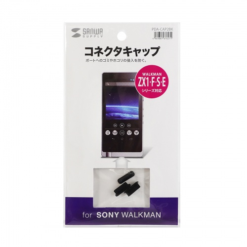 ソニー ウォークマン WM-Portキャップ（ZX1・F・S・Eシリーズ用）PDA