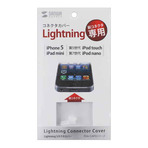 LightningRlN^Jo[iNAj PDA-CAP3CL