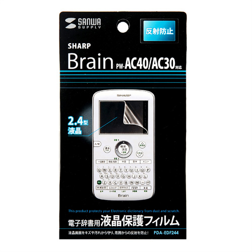 ˖h~tیtBiSHARP Brain PW-AC40/30pj PDA-EDF244