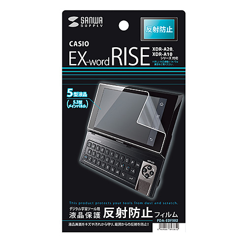 CASIO EX-word RISE XDR-A20/A10V[YptBitیE˖h~j PDA-EDF502