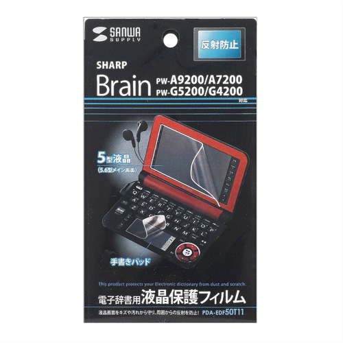 Brain PW-A/GV[Y tیtB PDA-EDF50T11