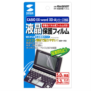 tیtBiCASIO EX-word XD-AV[Ypj PDA-EDF50T7