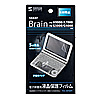 tیtBiSHARP Brain PW-A9000EPW-A7000EPW-G5000EPW-G4000pj PDA-EDF50T9