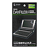 DAYFILERtB(DF-X9000EDF-X8000pEtیEwh~) PDA-EDF51KFP
