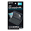JVI EX-word XD-SRV[YptB(dqEtیE˖h~) PDA-EDF521